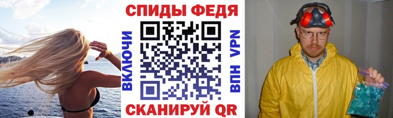 АМФ Розовый  Белово 