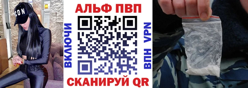 цена наркотик  Белово  Alpha-PVP крисы CK 
