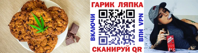 Cannafood конопля  Белово 