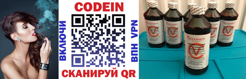 Кодеиновый сироп Lean напиток Lean (лин)  магазин продажи   hydra как зайти  Белово 