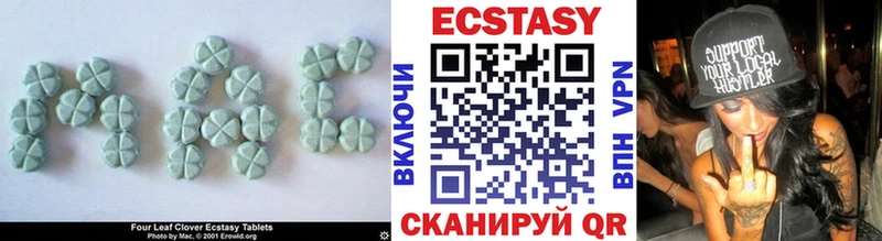 ЭКСТАЗИ mix Белово