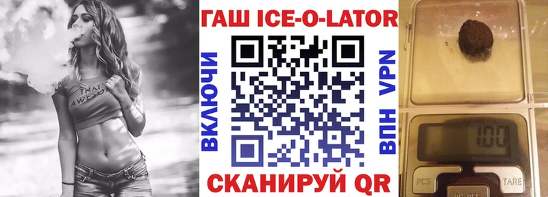 ГАШИШ убойный  OMG tor  Белово 