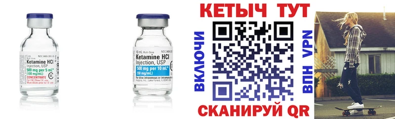 Кетамин VHQ  Белово 