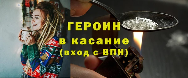 прущие грибы Орск