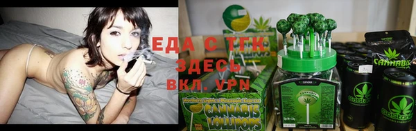 МДМА Армянск