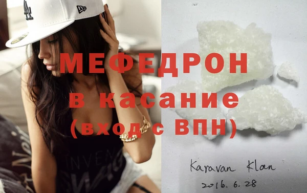 мефедрон Баксан