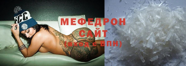 MDMA Premium VHQ Арсеньев