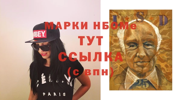 гидропоника Аркадак