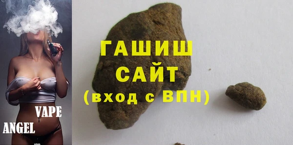 МДМА Армянск