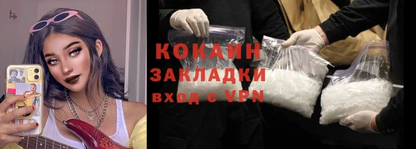 гидропоника Аркадак