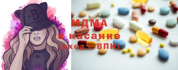 МДМА Армянск