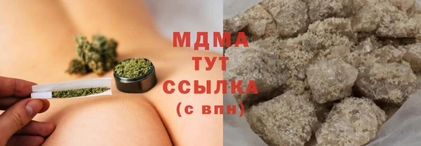 MDMA Premium VHQ Арсеньев