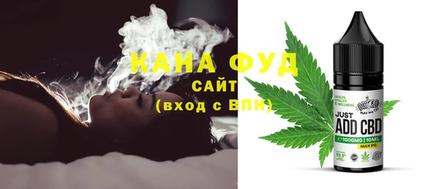 МДМА Армянск