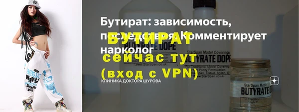 MDMA Premium VHQ Арсеньев