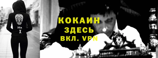 гидропоника Аркадак