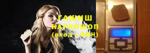МДМА Армянск