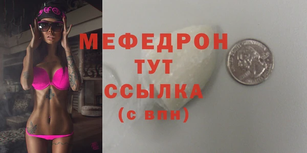 МДМА Армянск