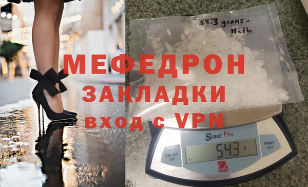 МДМА Армянск