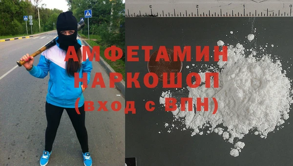 гидропоника Аркадак