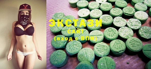 MDMA Premium VHQ Арсеньев