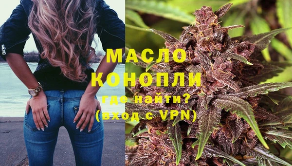 MDMA Premium VHQ Арсеньев