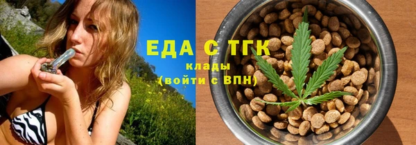 СК Балахна