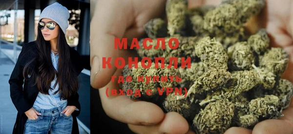 MDMA Premium VHQ Арсеньев