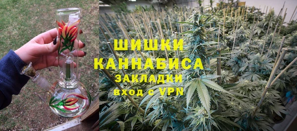 МДМА Армянск