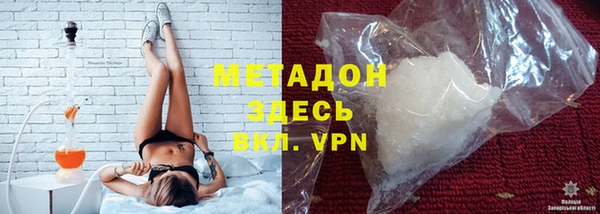 МДМА Армянск