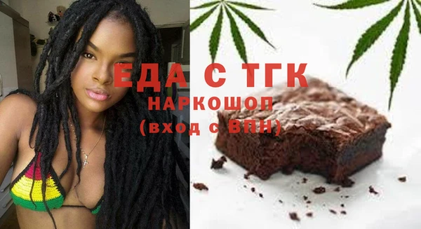 гидропоника Аркадак