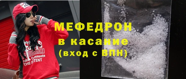 MDMA Premium VHQ Арсеньев