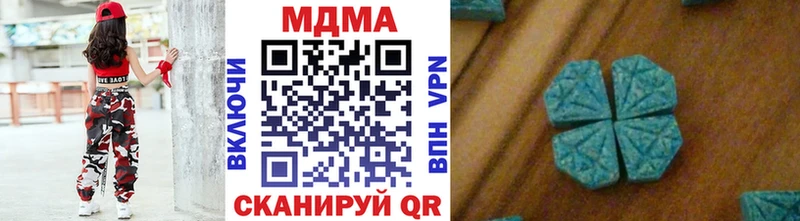 MDMA кристаллы  Белово 