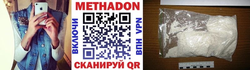 наркошоп  Белово  OMG рабочий сайт  МЕТАДОН кристалл 