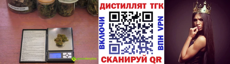 ТГК гашишное масло  Белово 