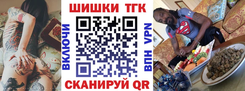 МЕГА сайт  Белово  Канабис индика 